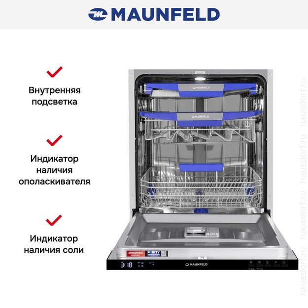 Встраиваемая посудомоечная машина Maunfeld MLP60230 Light Beam Wi-Fi в Тюмени (preview 18)