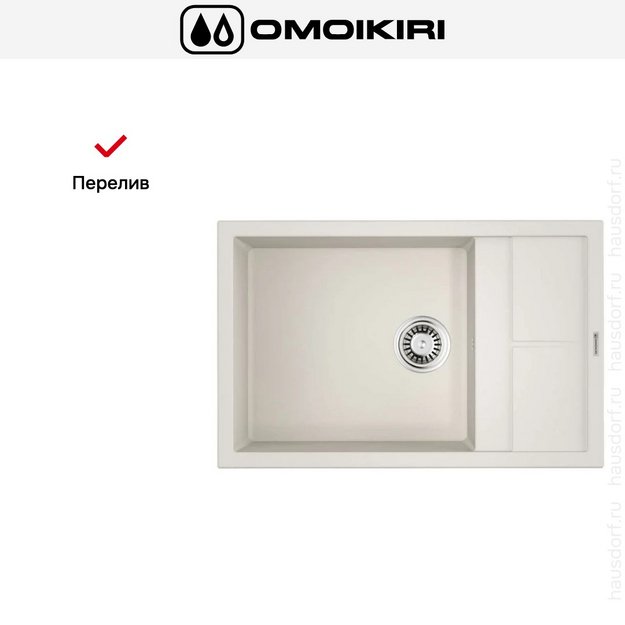 Мойка Omoikiri Sumi 78 LB-WH в Тюмени (preview 8)