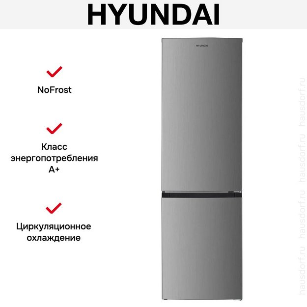 Холодильник Hyundai CC30021AF в Тюмени (preview 17)