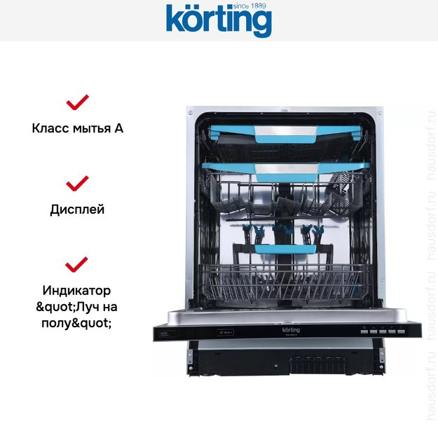 Встраиваемая посудомоечная машина Korting KDI 60570 в Тюмени (preview 7)