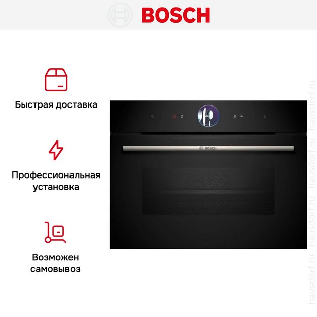 Духовой шкаф Bosch CSG7361B1 в Тюмени (preview 7)