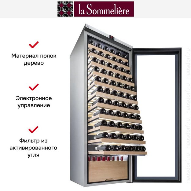 Винный шкаф La Sommeliere VIP315V MS в Тюмени (preview 2)
