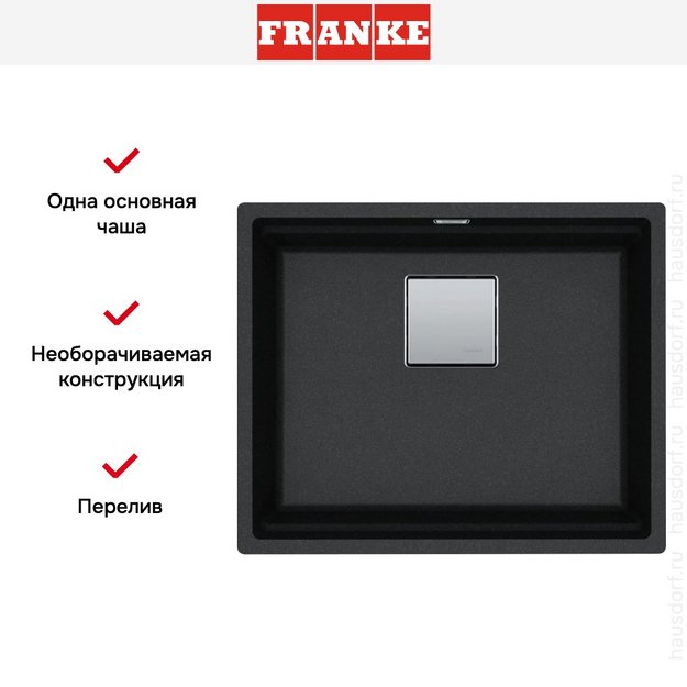 Мойка Franke KNG 110-52 оникс в Тюмени (preview 9)