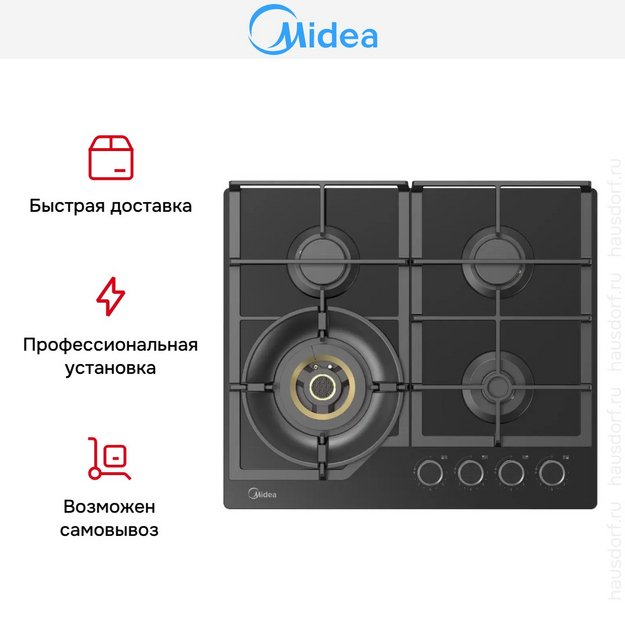 Варочная панель Midea MG697VGB в Тюмени (preview 5)