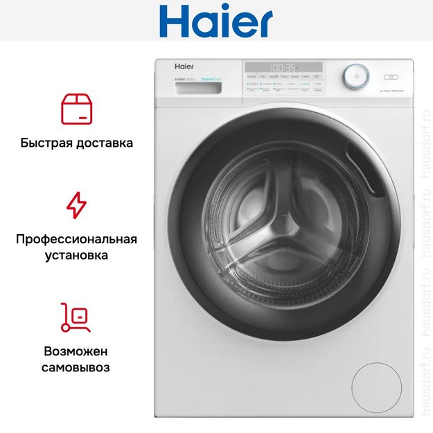 Стиральная машина Haier HW60-BP12959B в Тюмени (preview 4)