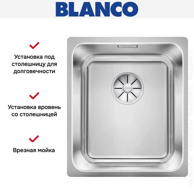 Мойка BLANCO SOLIS 340-IF нержавеющая сталь в Тюмени (preview 3)