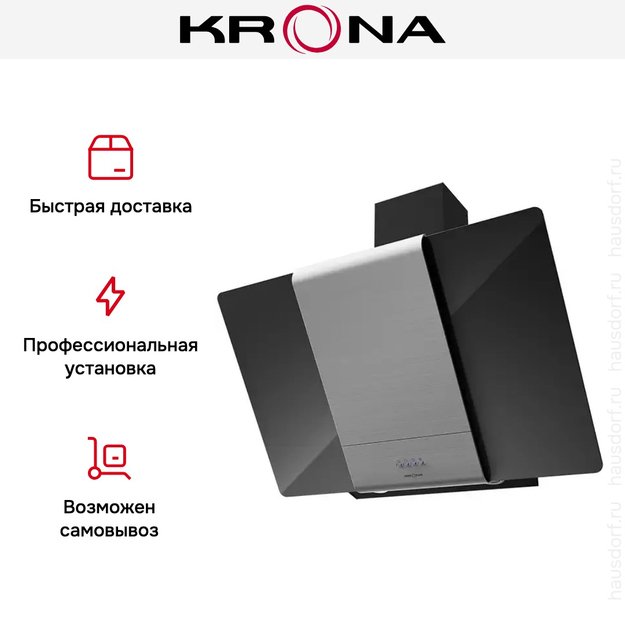 Вытяжка KRONA TALLI 900 inox/black glass 3P в Тюмени (preview 5)