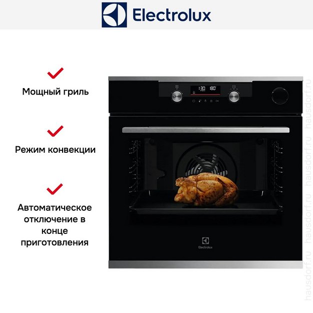 Духовой шкаф Electrolux KOCDH76X в Тюмени (preview 4)