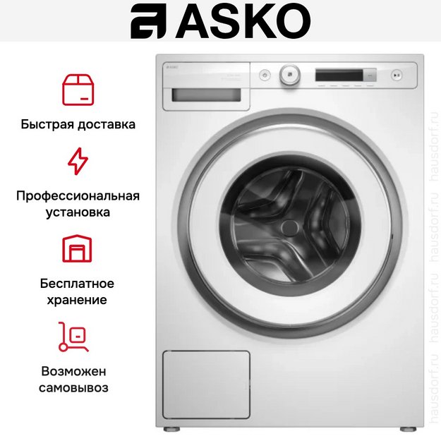 Стиральная машина Asko W3096RW в Тюмени (preview 13)