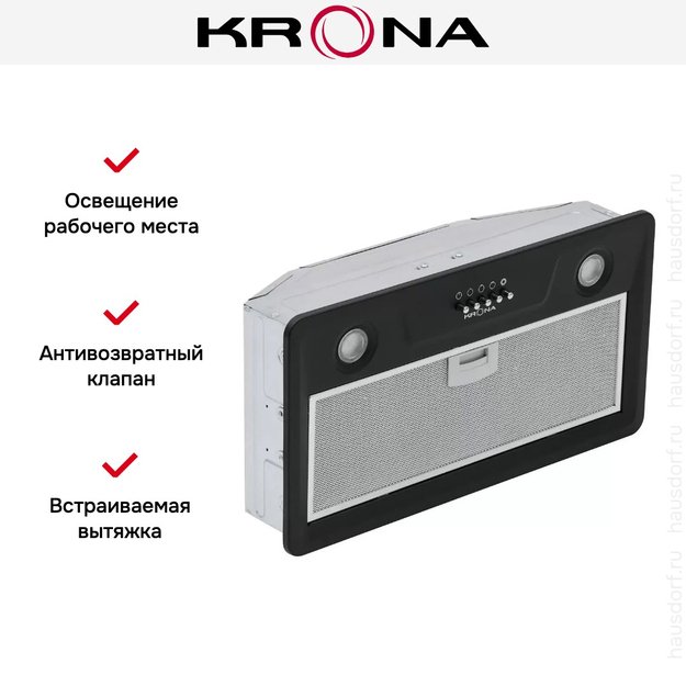 Встраиваемая вытяжка Krona ELISA 600 BLACK PB в Тюмени (фото 9) Встраиваемая вытяжка Krona ELISA 600 BLACK PB в Тюмени (preview 9)