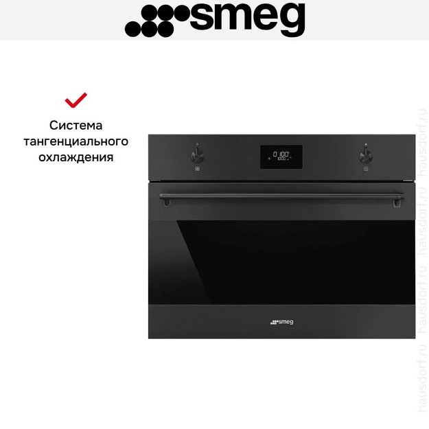 Встраиваемая микроволновая печь Smeg SO4301M0N в Тюмени (preview 4)
