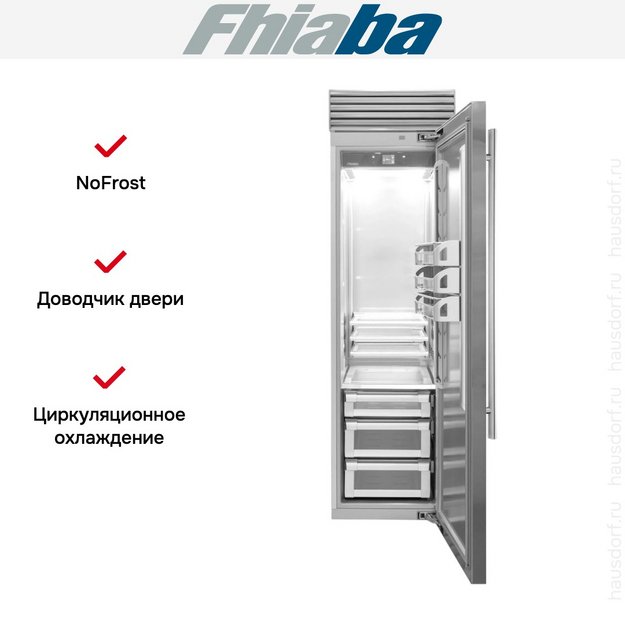 Встраиваемый холодильник Fhiaba XS600FR6 в Тюмени (preview 2)