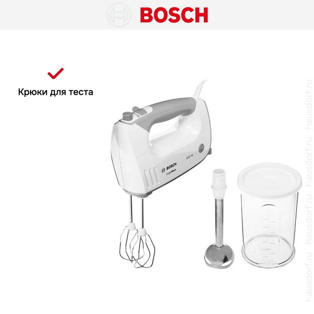 Миксер Bosch MFQ36470 в Тюмени (preview 10)