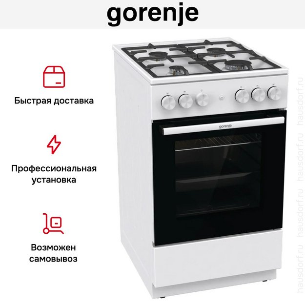 Газовая плита Gorenje GG5WF в Тюмени (preview 13)