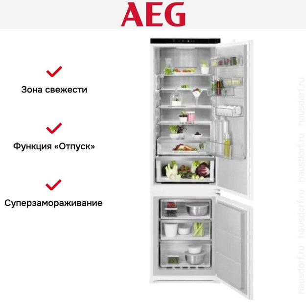 Встраиваемый холодильник AEG NSC8M191DS в Тюмени (preview 10)