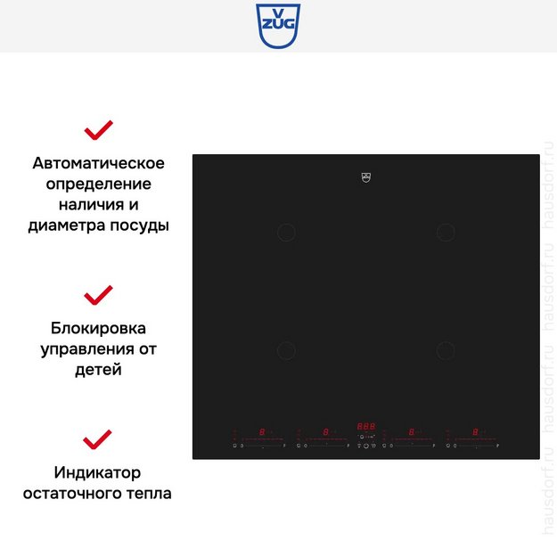 Варочная панель V-ZUG CookTopInduction V4000 CTI4T64MMSOLD в Тюмени (preview 7)