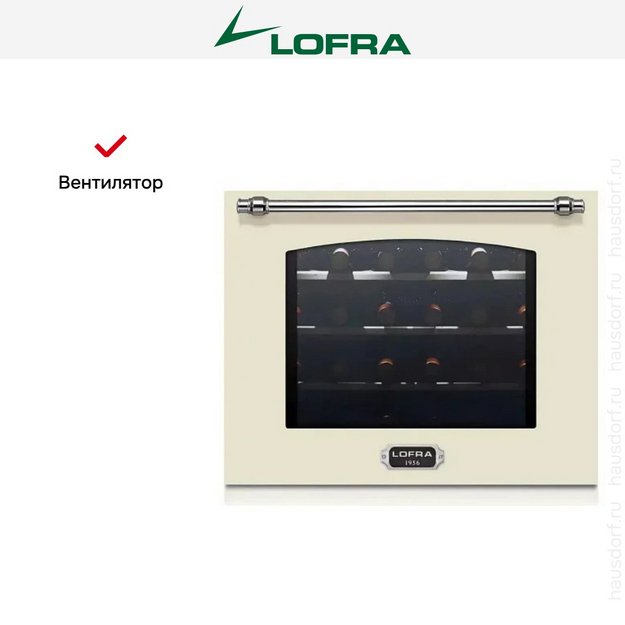 Встраиваемый винный шкаф Lofra ZBRBI24T CHROME в Тюмени (preview 4)