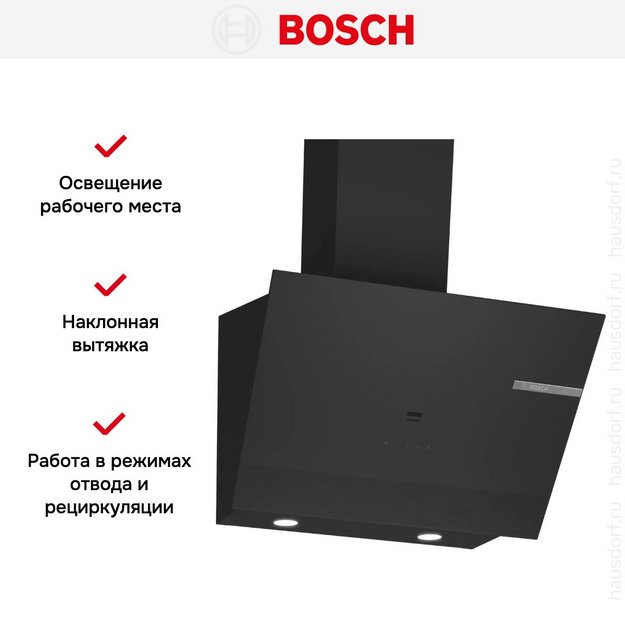 Вытяжка Bosch DWK67PJ60T в Тюмени (preview 7)
