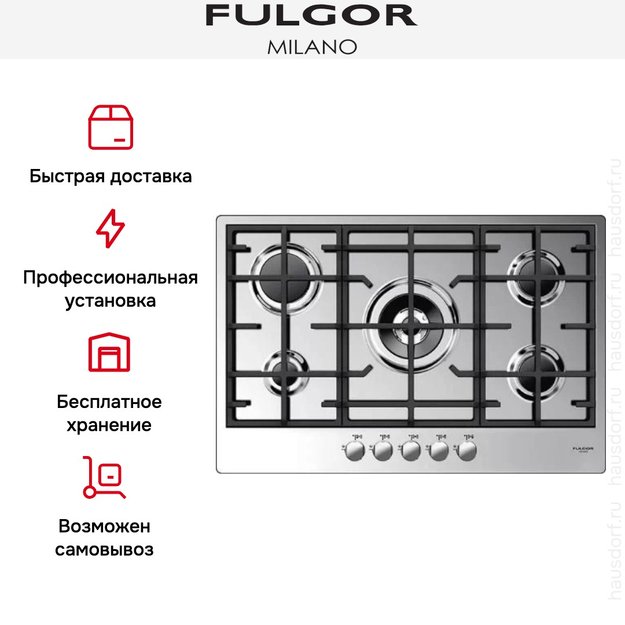 Варочная панель Fulgor Milano CPH 765 G WK в Тюмени (preview 5)