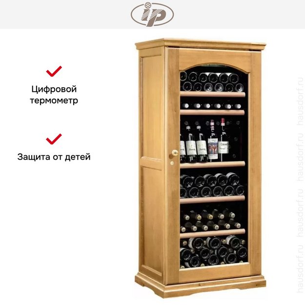Винный шкаф IP CEX 401 RU в Тюмени (preview 10)