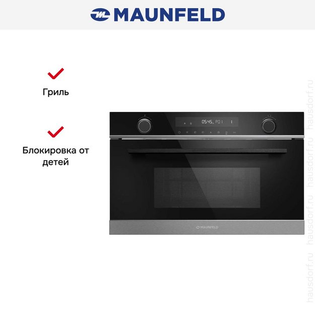 Встраиваемая микроволновая печь Maunfeld MBMO349GB201 в Тюмени (preview 15)