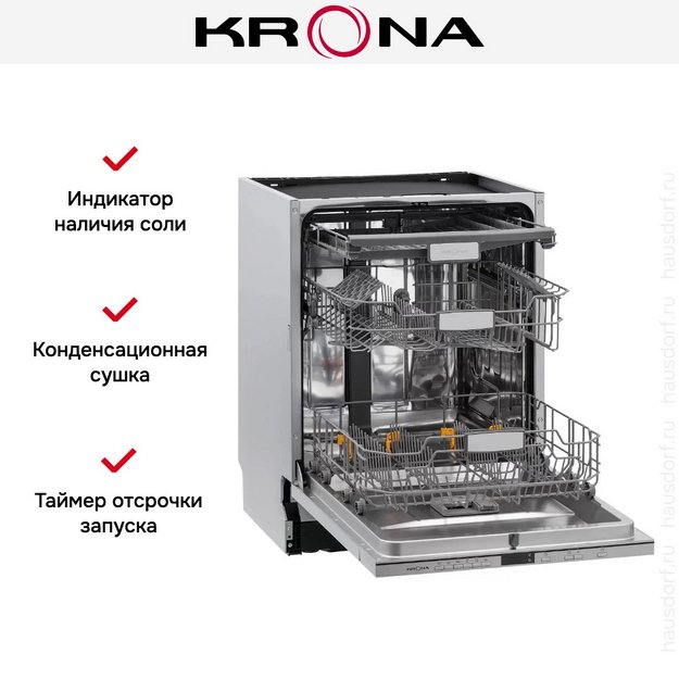 Встраиваемая посудомоечная машина KRONA LUMERA 60 BI в Тюмени (preview 18)