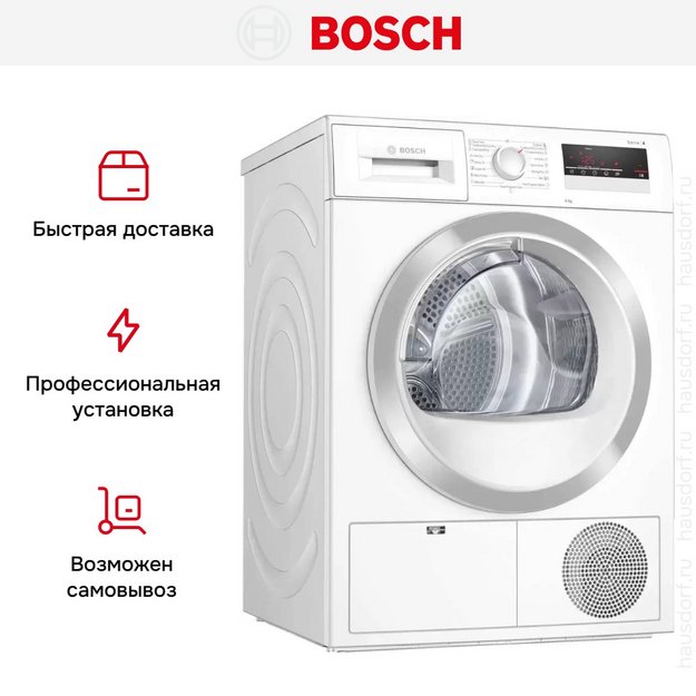 Сушильная машина Bosch WTN85423ME в Тюмени (preview 8)