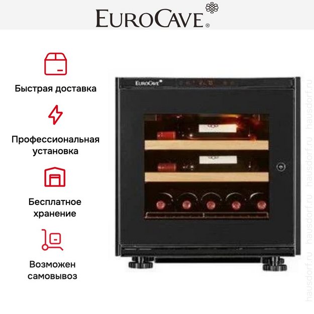 Встраиваемый монотемпературный винный шкаф EuroCave V-INSP-XS I-090012-XS в Тюмени (preview 6)