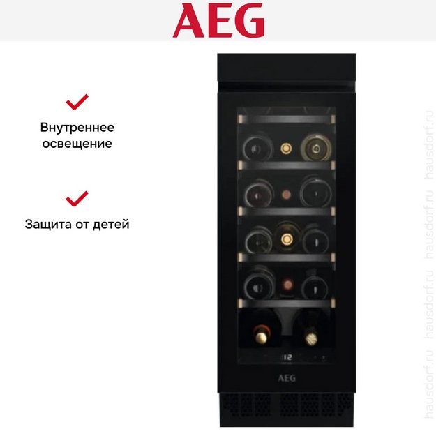Встраиваемый винный шкаф AEG AWUS018B7B в Тюмени (preview 11)