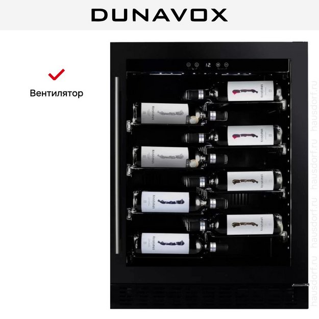 Винный шкаф Dunavox DAU-40.138B в Тюмени (preview 6)
