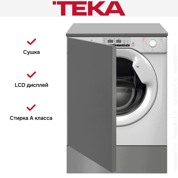 Встраиваемая стирально-сушильная машина Teka LSI5 1481 в Тюмени (preview 5)