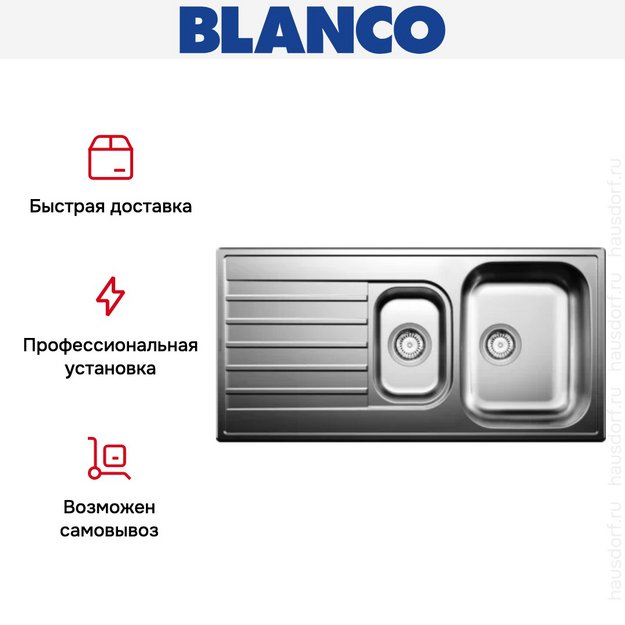 Мойка Blanco Livit II 6 S нержавеющая сталь полированная 526623 в Тюмени (preview 6)