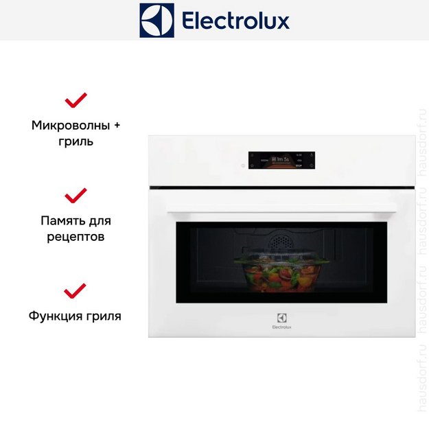 Встраиваемая микроволновая печь Electrolux LVM8E08V в Тюмени (preview 9)