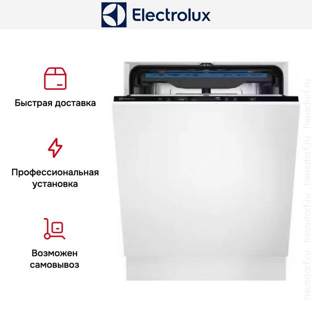 Встраиваемая посудомоечная машина Electrolux EEM48300L в Тюмени (preview 15)