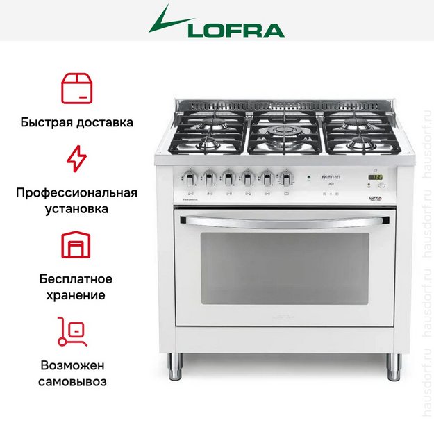 Варочный центр Lofra PBPG86GVT/C в Тюмени (preview 6)