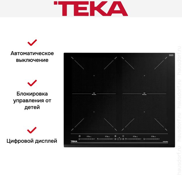 Индукционная варочная панель Teka IZF 64600 MSP BLACK в Тюмени (preview 10)