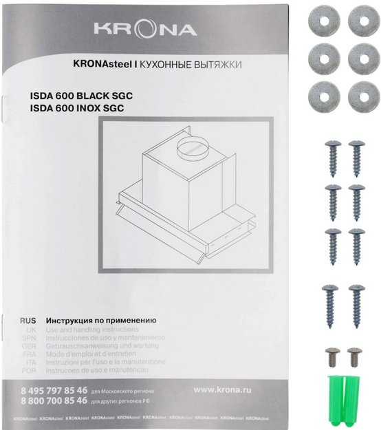 Встраиваемая вытяжка KRONA Изида 600 черное закаленное стекло (Isida 600 black SGC) в Тюмени (preview 10)
