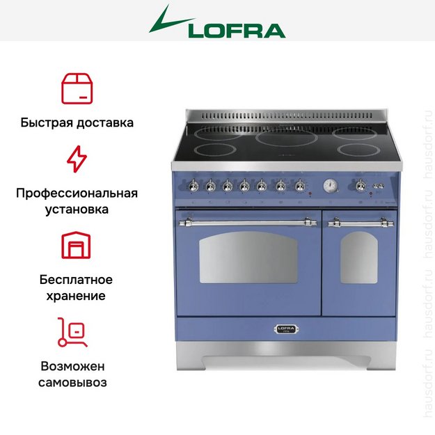 Варочный центр Lofra RLVD96MFTE/5I Chrome в Тюмени (preview 2)