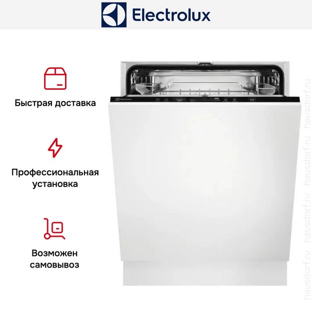 Встраиваемая посудомоечная машина Electrolux EEQ47215L в Тюмени (preview 10)