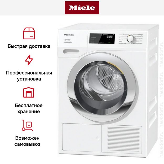 Сушильная машина Miele TEF775WP новая, с витрины в Тюмени (preview 9)