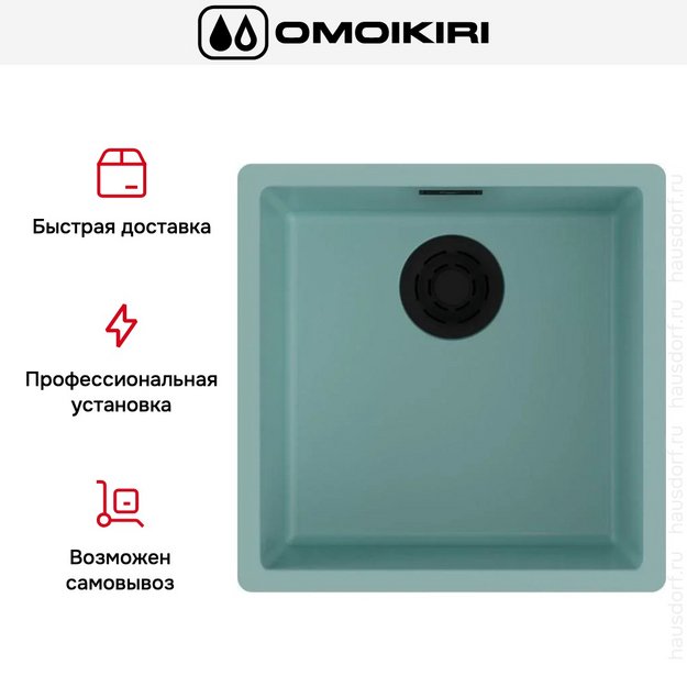 Мойка Omoikiri YAMAKAWA 45 INTEGRA-AZ в Тюмени (preview 4)