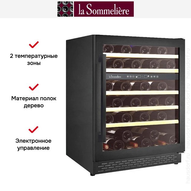 Винный шкаф La Sommeliere LSBU51DB2 в Тюмени (preview 5)