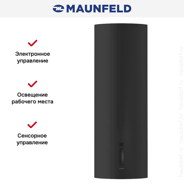 Вытяжка Maunfeld LEE WALL (sensor) 39 BLACK в Тюмени (preview 15)