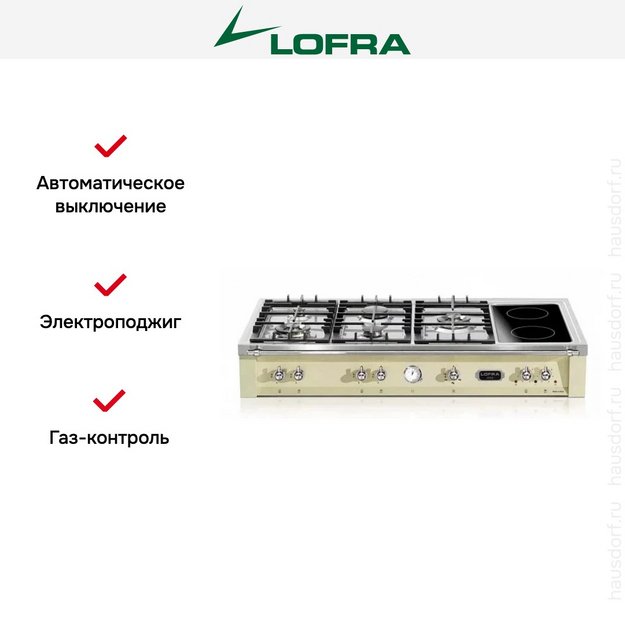 Варочная панель Lofra TRBI126/5C CHROME в Тюмени (preview 4)