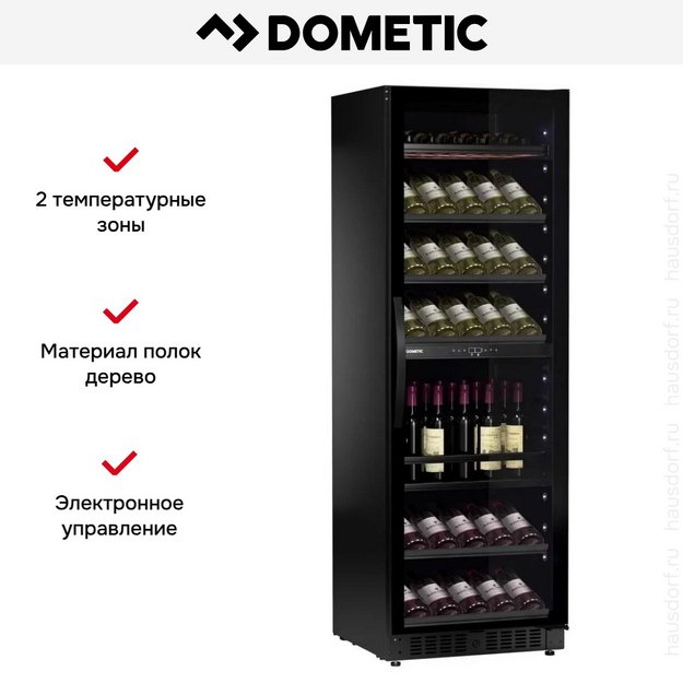 Винный шкаф Dometic E115FG VinoView Elegance в Тюмени (preview 12)
