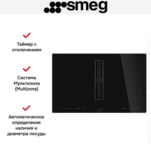 Варочная панель с вытяжкой Smeg HOBD682D2 в Тюмени (preview 2)