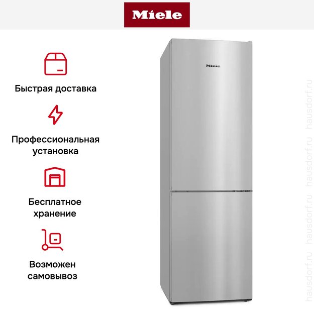 Холодильник Miele KDN4174E el Active с витрины, царапина на корпусе в Тюмени (фото 12) Холодильник Miele KDN4174E el Active с витрины, царапина на корпусе в Тюмени (preview 12)