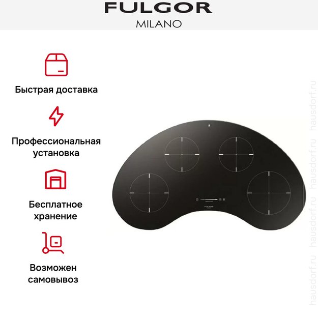 Индукционная варочная панель Fulgor Milano CHM 904 ID TS BK в Тюмени (preview 4)