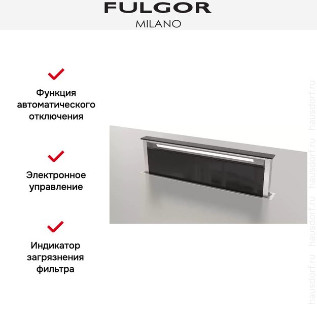 Встраиваемая вытяжка Fulgor Milano FDDH 1120 TRC BK в Тюмени (preview 8)