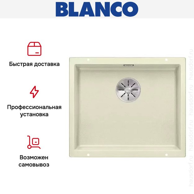 Мойка Blanco SUBLINE 500-U SILGRANIT отводная арматура InFino® жасмин в Тюмени (preview 5)